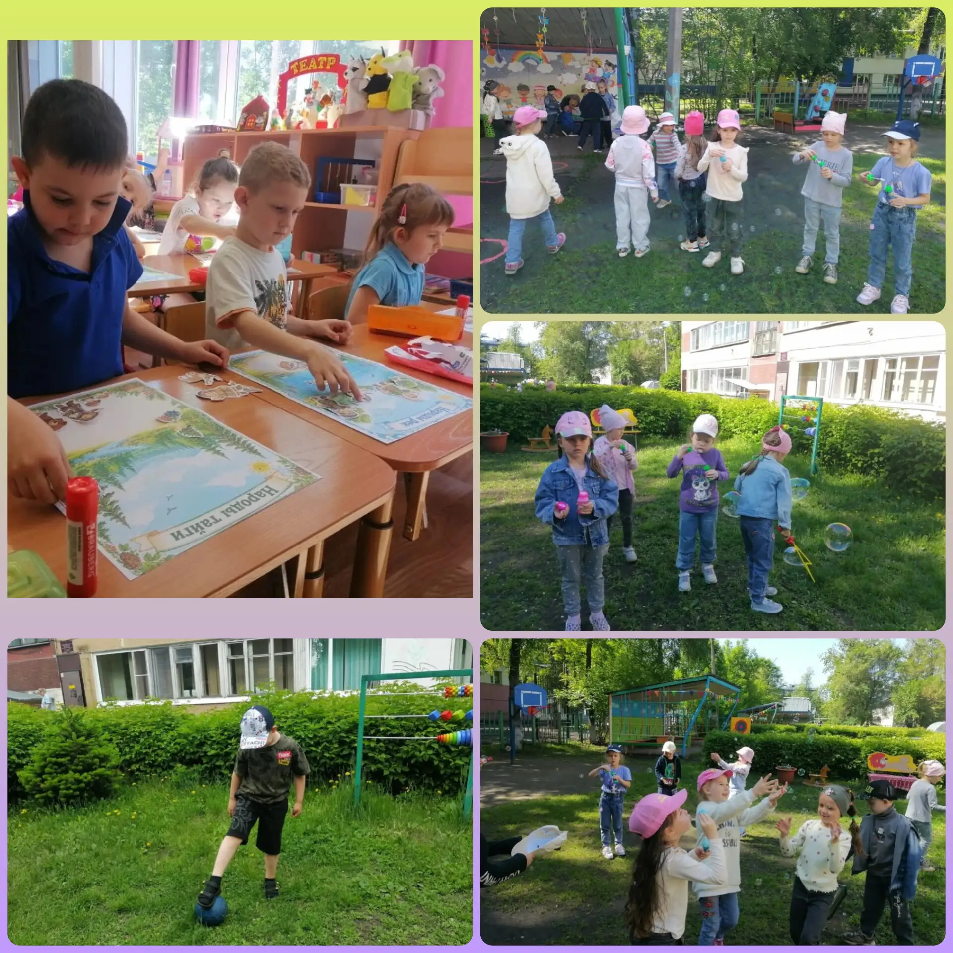 Лето в детском саду — время без границ! ☀️
Дети старшей группы знают, как провести прогулку с пользо