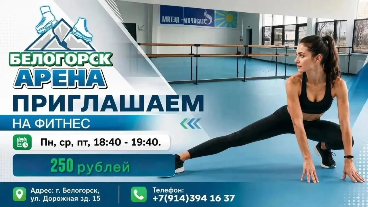 🔥Приходите на фитнес - это лучший способ сбросить напряжение, отвлечься от забот и зарядиться позит