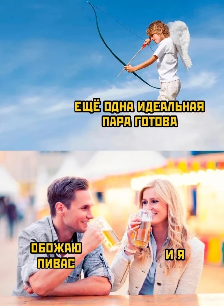 мечта

Молния ⚡Юмор
