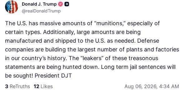 Трамп пригрозил тюрьмой тем, кто распространяет информацию о нехватке боеприпасов в США...