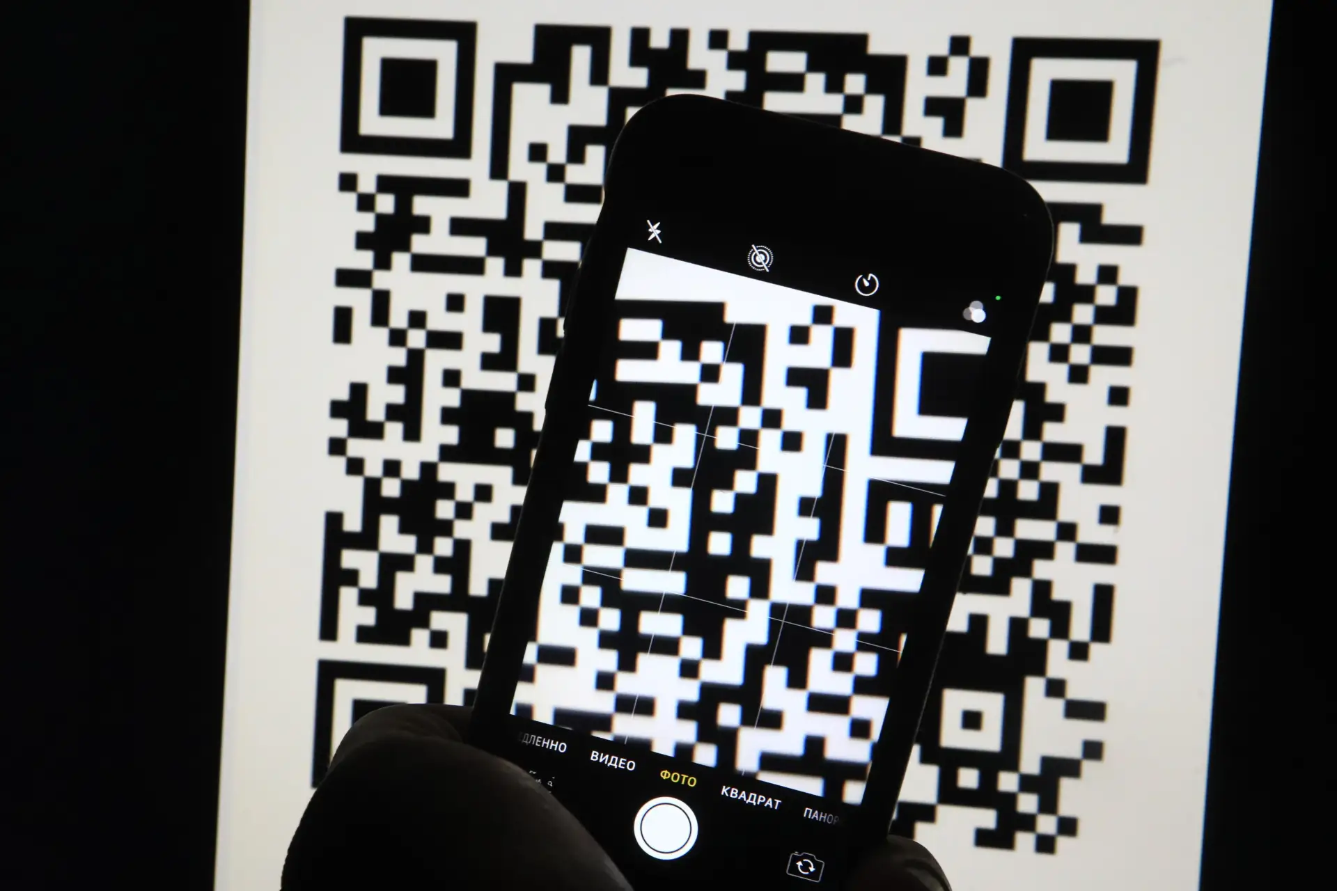 Вам пришло письмо от «министерства»: как сканирование QR-кода оставит вас без денег