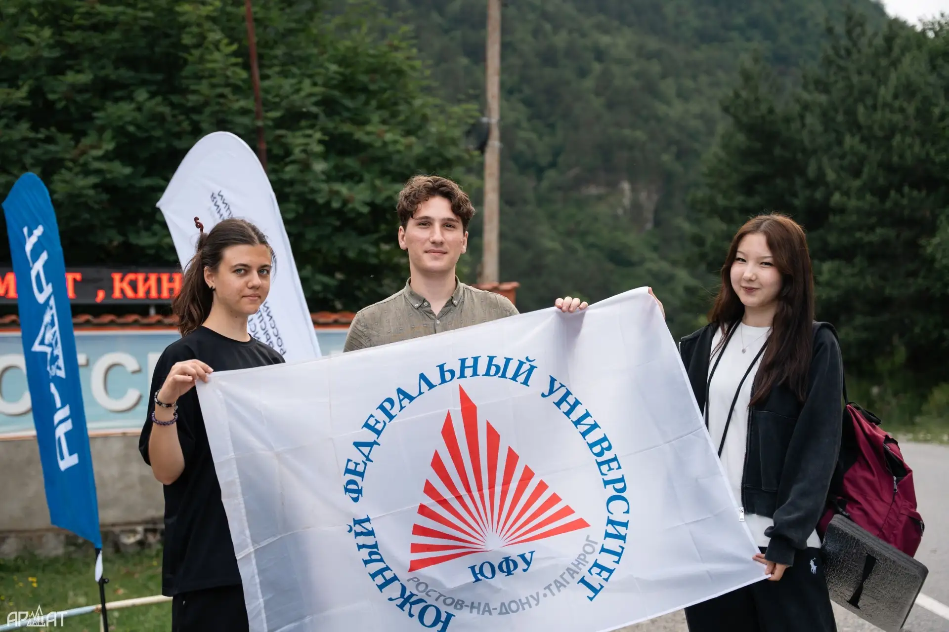 🏔️ Турклуб ЮФУ на «Горской дружбе»!

В Национальном парке «Алания» стартовал всероссийский студенче