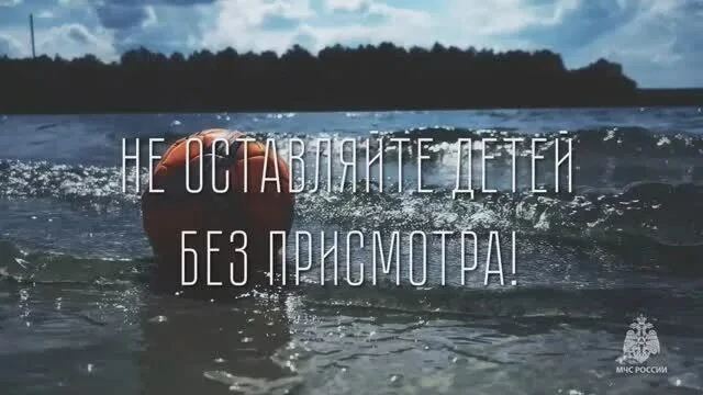 С целью недопущения происшествий, связанных с гибелью людей на водных объектах в летний...