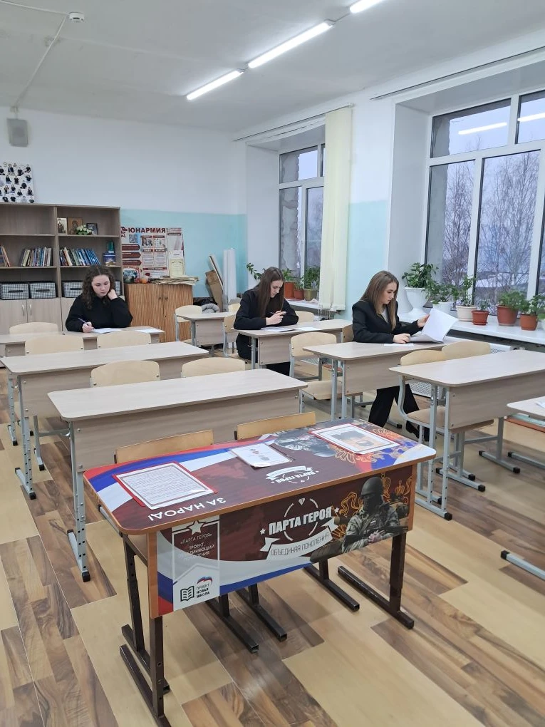 👆5 декабря 2025 г. учащиеся одиннадцатого класса Пыщугской средней общеобразовательной...