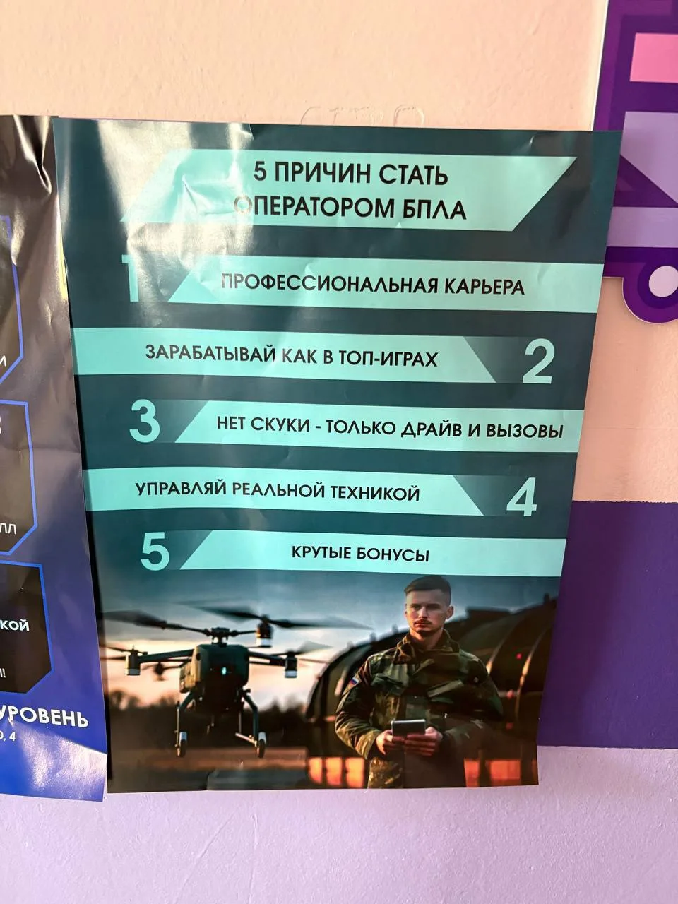 😨 Школа №55