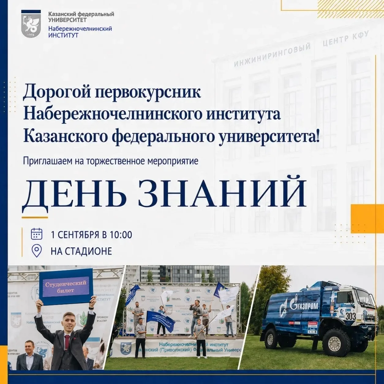 Ты уже чувствуешь это?
