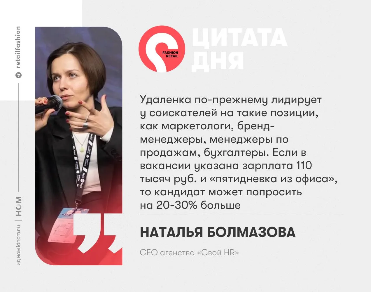 «Гибридный график для зумеров как был приоритетом, так и остается»   Гибридный график, обучение, пом