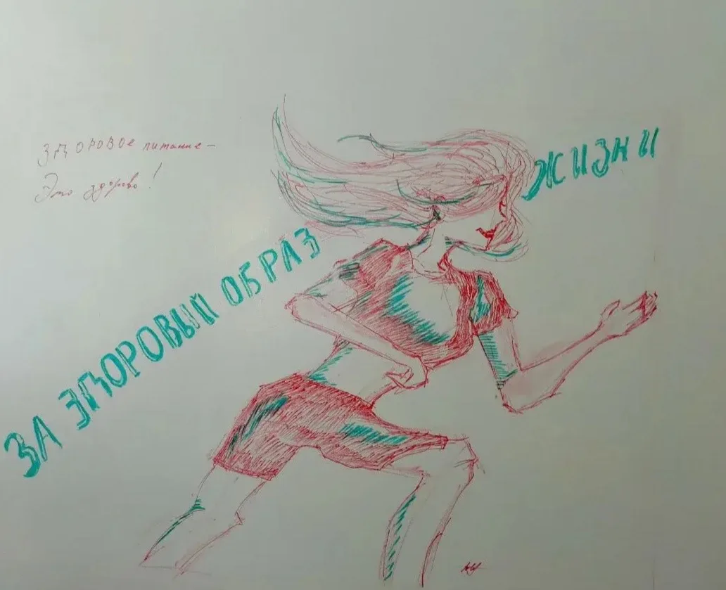 🎨 В нашей школе подвели итоги конкурса рисунков и плакатов «За здоровый образ жизни»!

Спорт, прави
