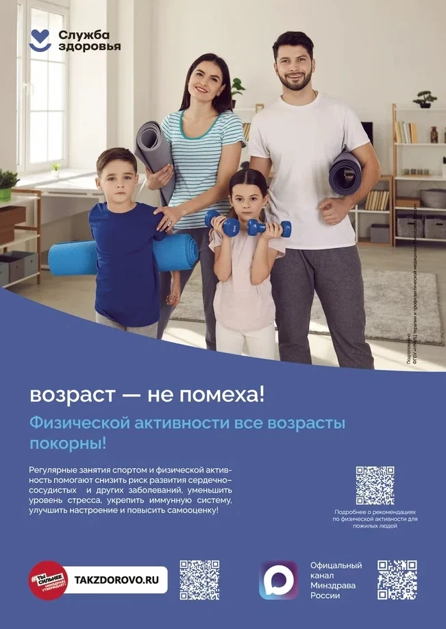 Официальная страница ГБУЗ "ОПБ № 3" в ВКонтакте https://vk.com/gbuzopb3 

Официальный сайт https://o