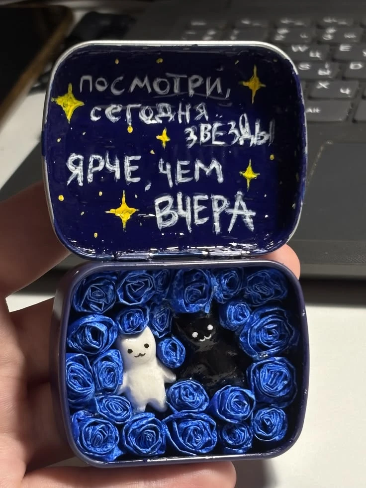 Нравится?