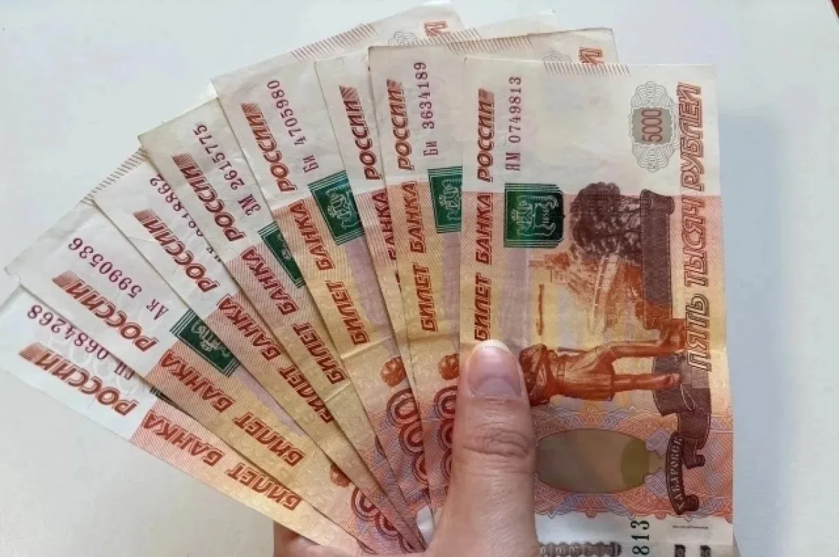 Мужчина из Ярославля выплатит штраф в 6 миллионов рублей