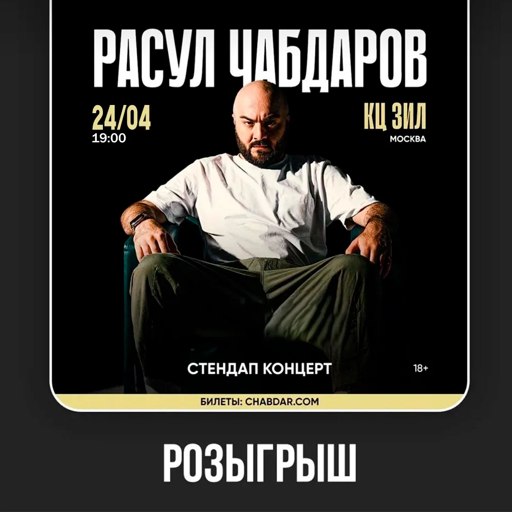 ❤️‍🔥 Супер новость!