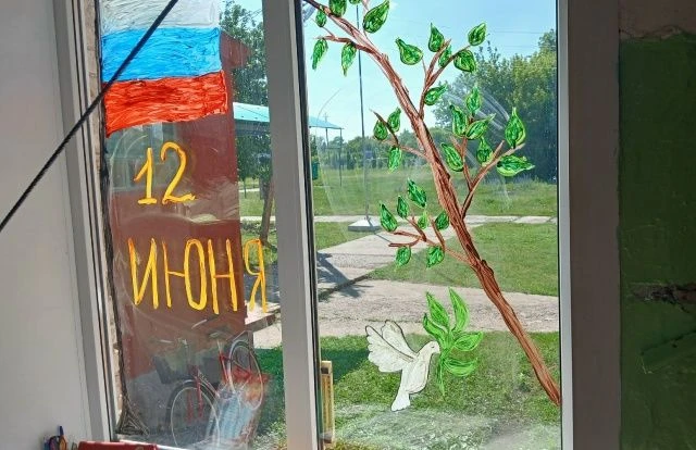 12 июня - День России - это праздник, который ежегодно отмечается в нашей стране.