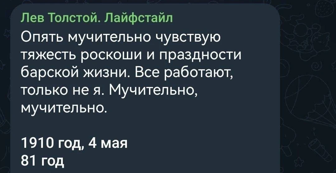 Я сегодня всю неделю )