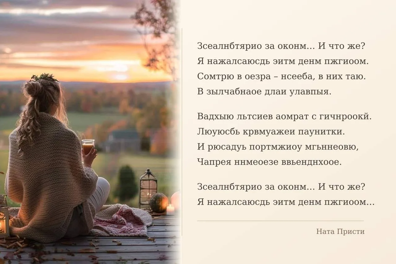 Чтение для души с пользой для ума❤️