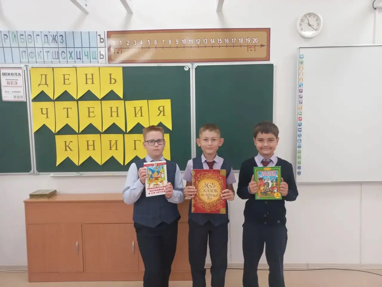 В преддверии Всероссийского чтения книг в 3 "Б" классе прошло внеклассное чтение, где у...