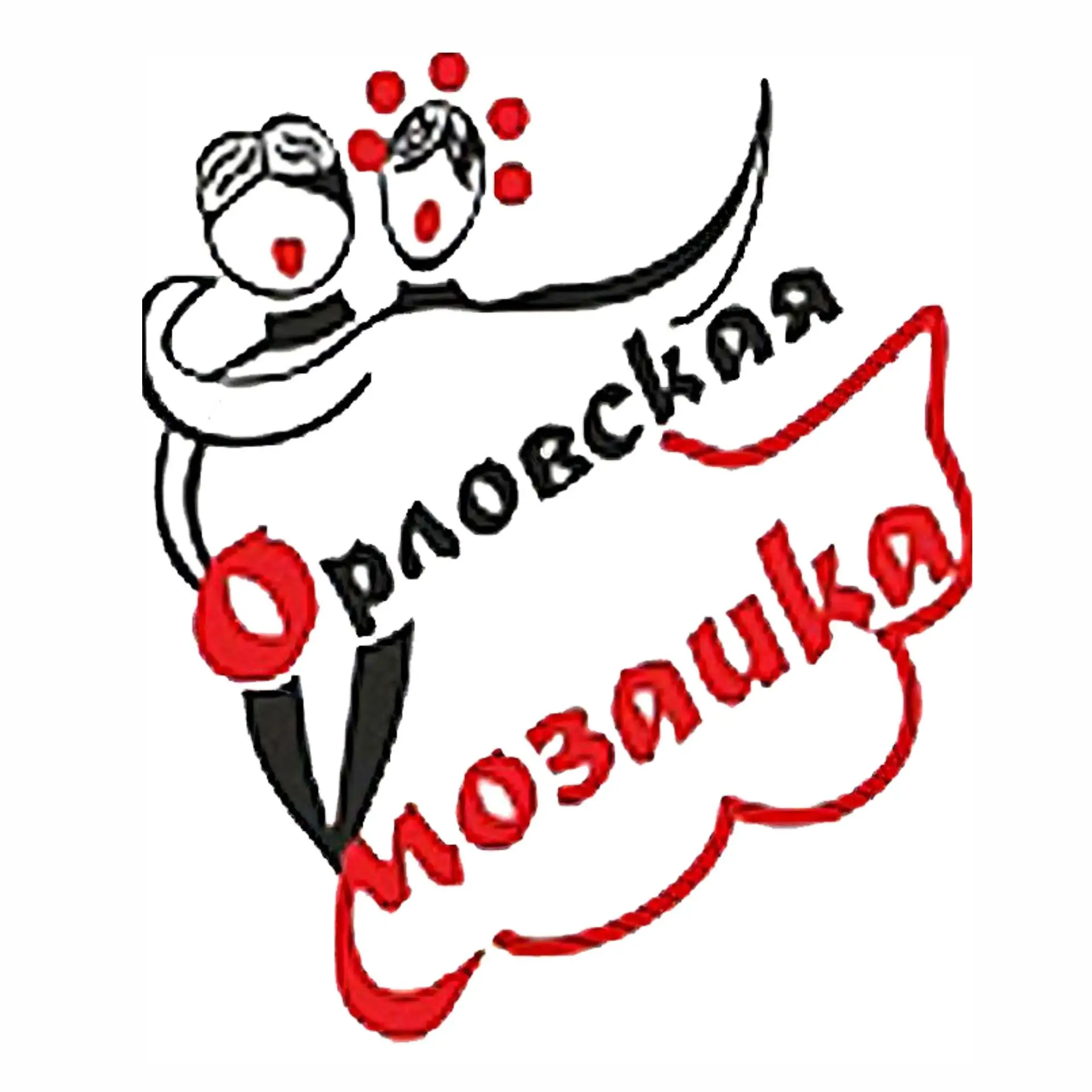 🌟 VII Международный фольклорный фестиваль-конкурс «ОРЛОВСКАЯ МОЗАИКА» подошёл к концу,...