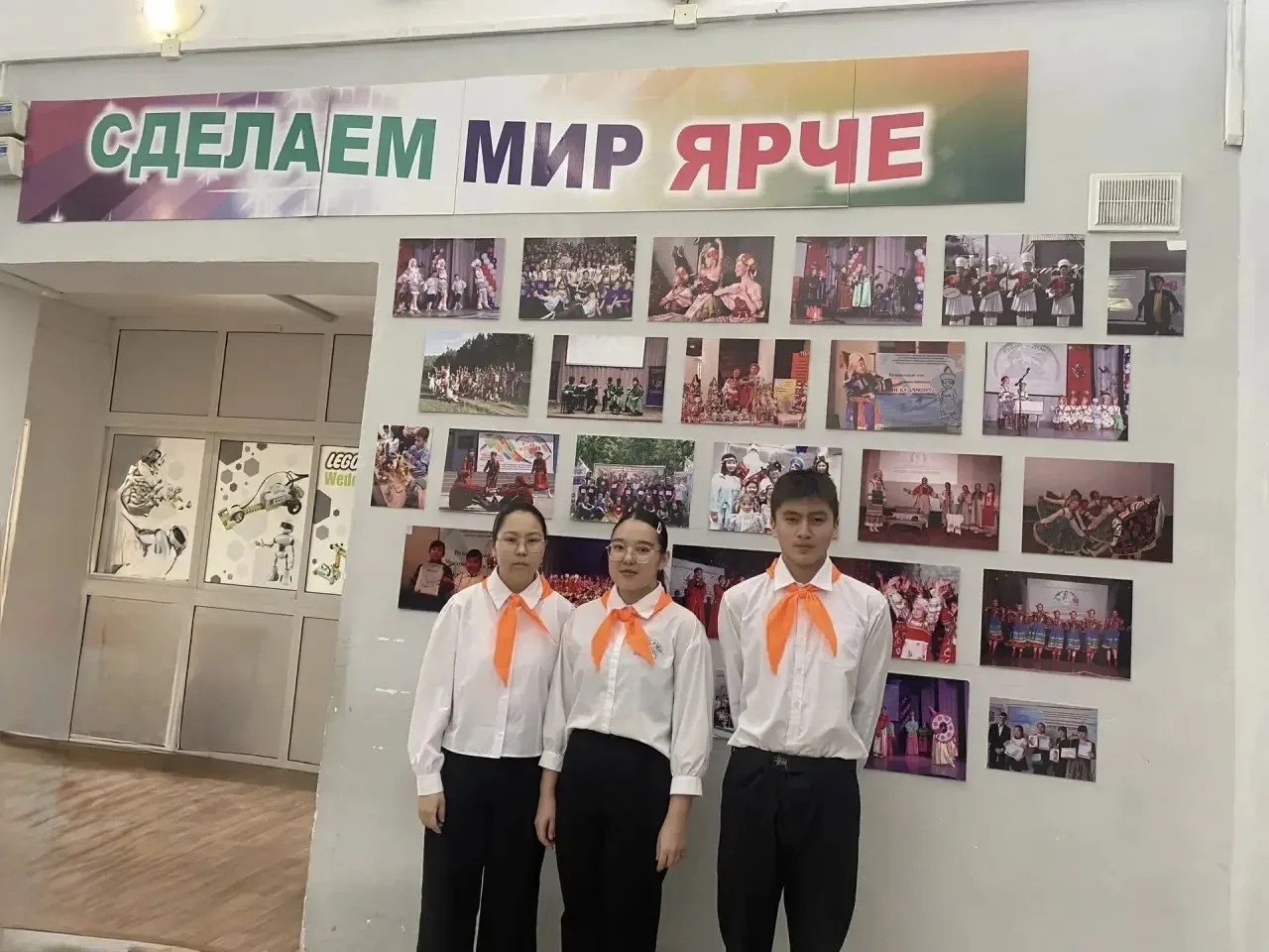 Учащиеся 9 класса МОУ Ново-Николаевская СОШ Шотников Пётр, Барнакова Вероника и Булгато...