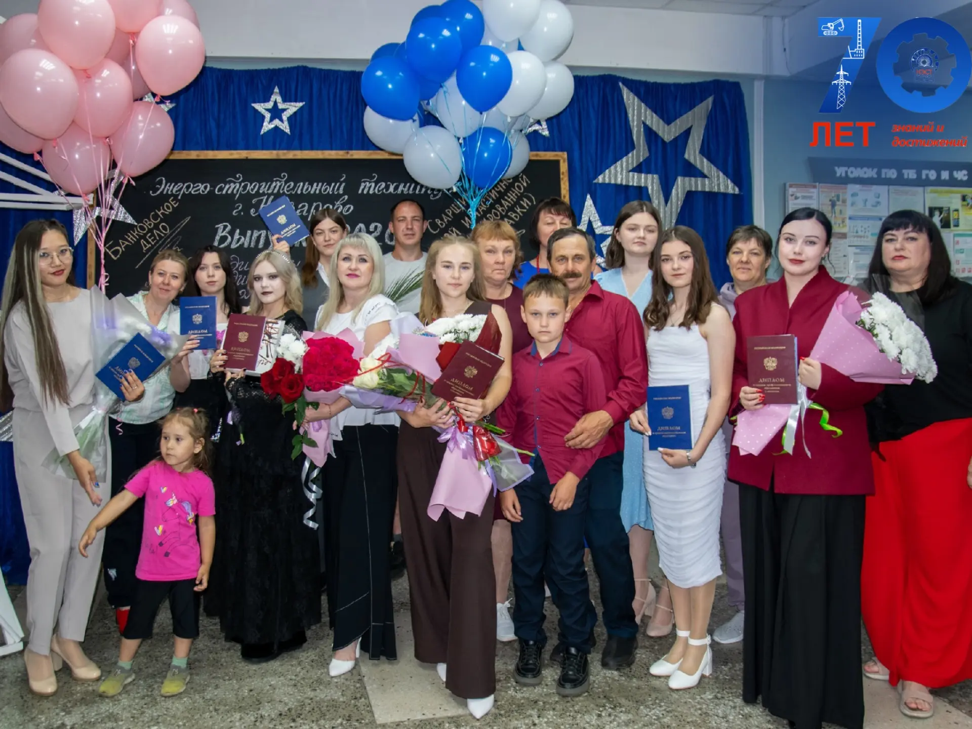 🎓 В добрый путь, выпускники–2026!

30 июня в КДО «Энергетик» состоялось одно из самых долгожданных 