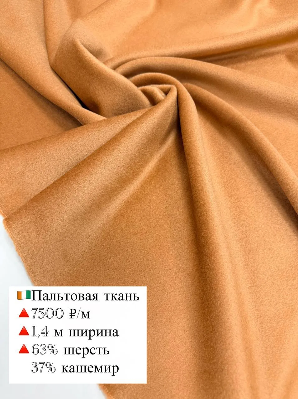 🇨🇮НОВИНКА!