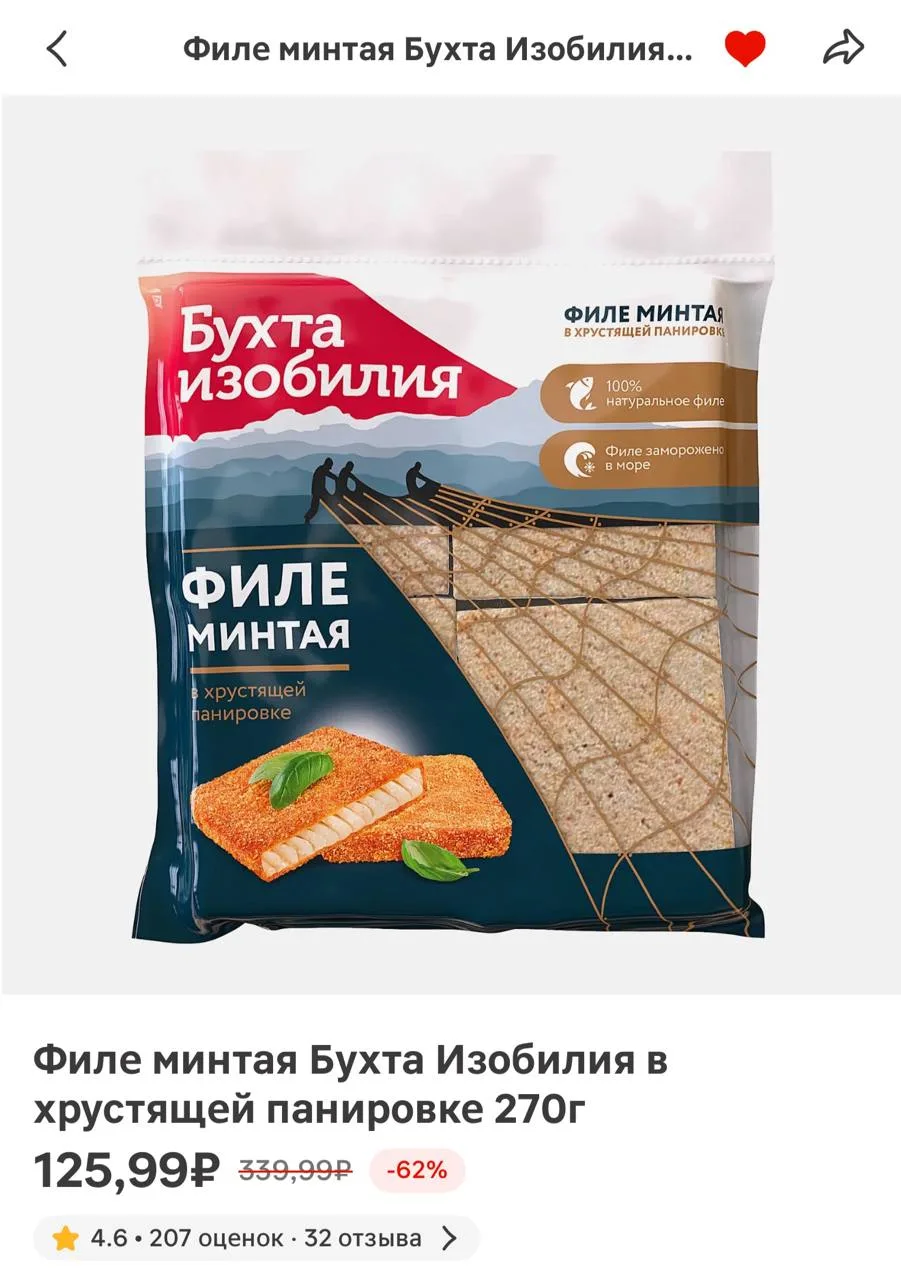 САРАПУЛ ВЫНОСИТ ЕЩЁ