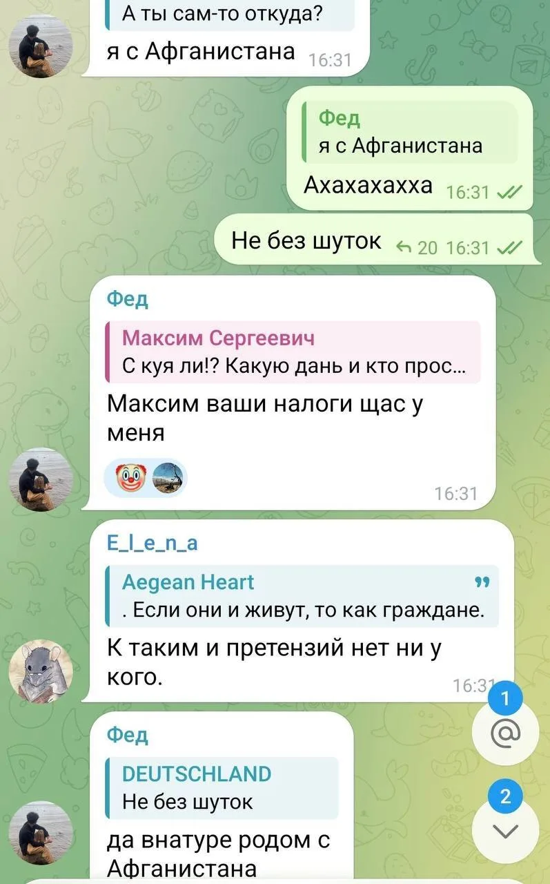 Почему так?
