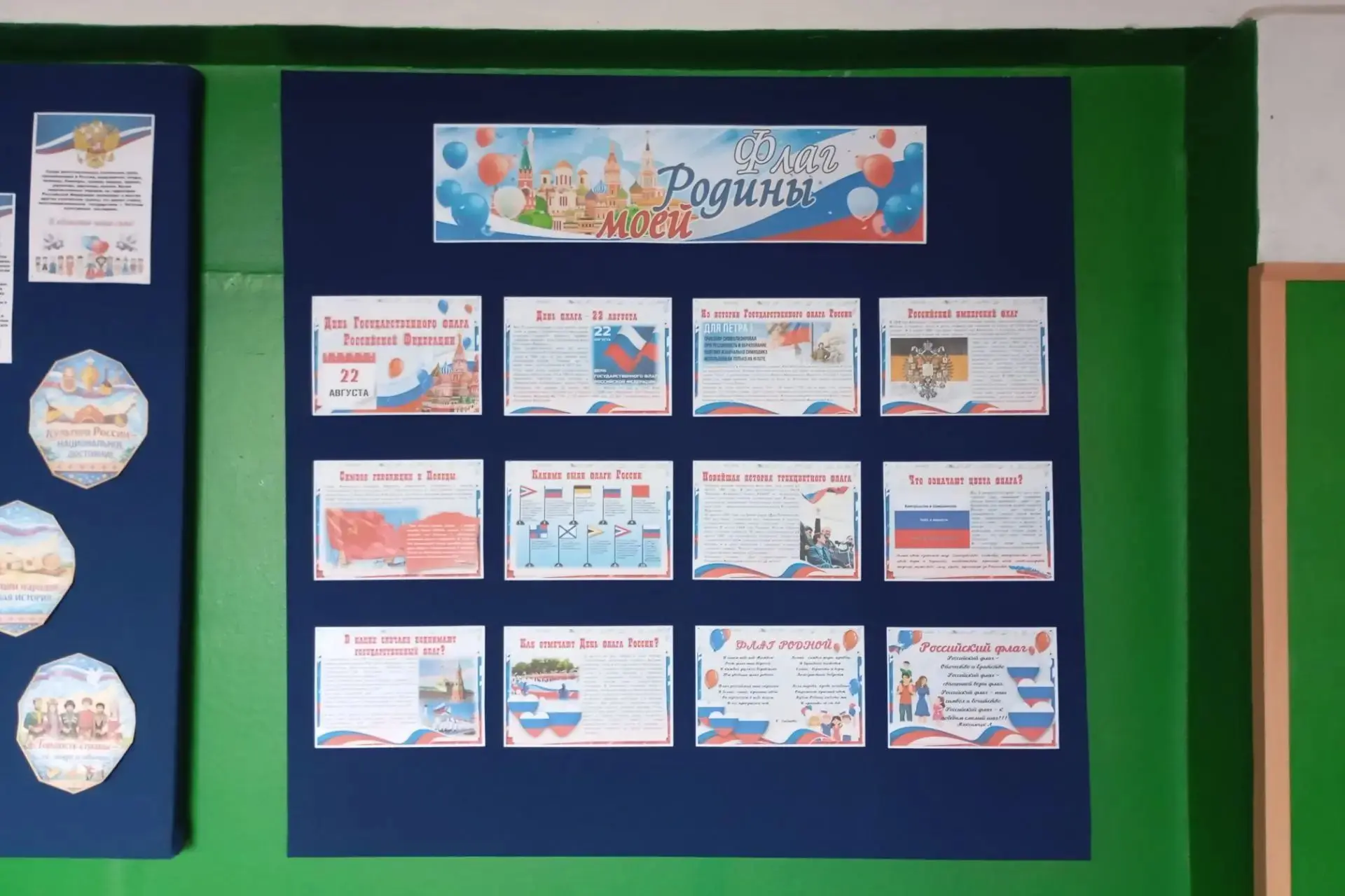 Иванихинский СДК.