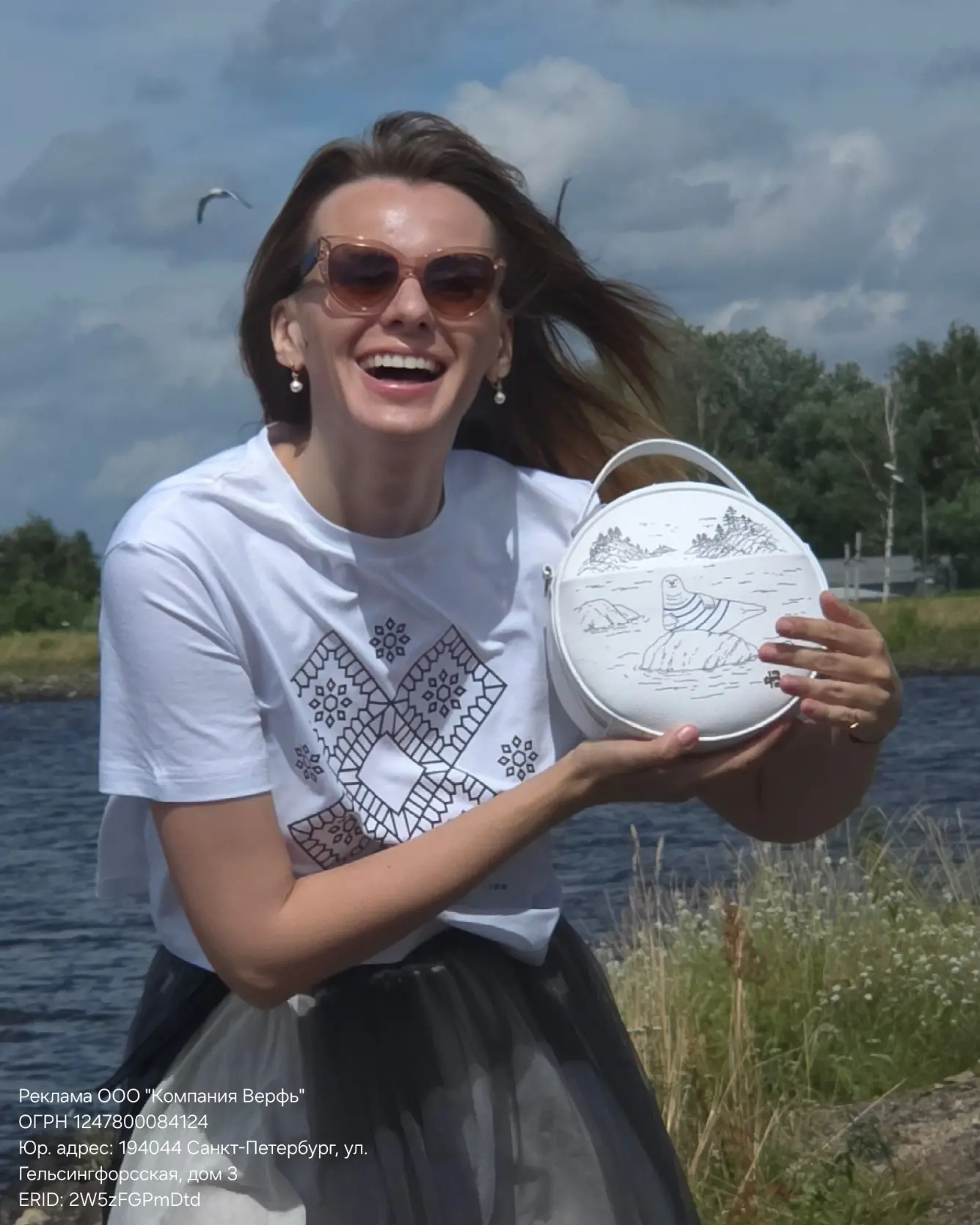 Это не просто сумка в соавторстве с известным брендом. Это моё сердце и искренняя любовь, помноженны