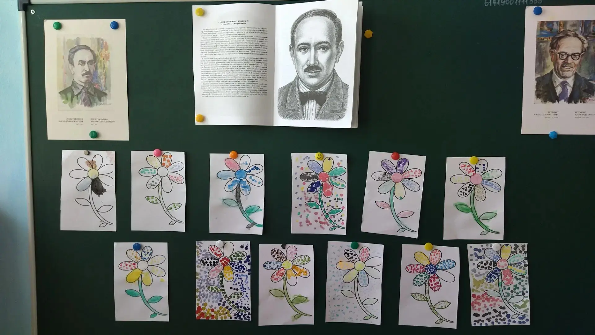 ☀В нашем детском саду прошёл "День художника". 

👩‍🎨В этот замечательный день дети знакомились с б
