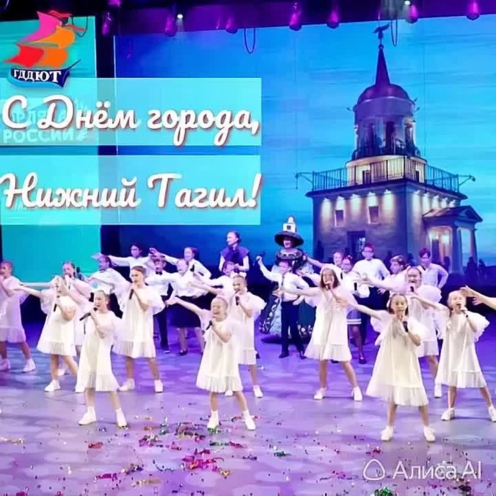 💙 С днём рождения, Нижний Тагил!