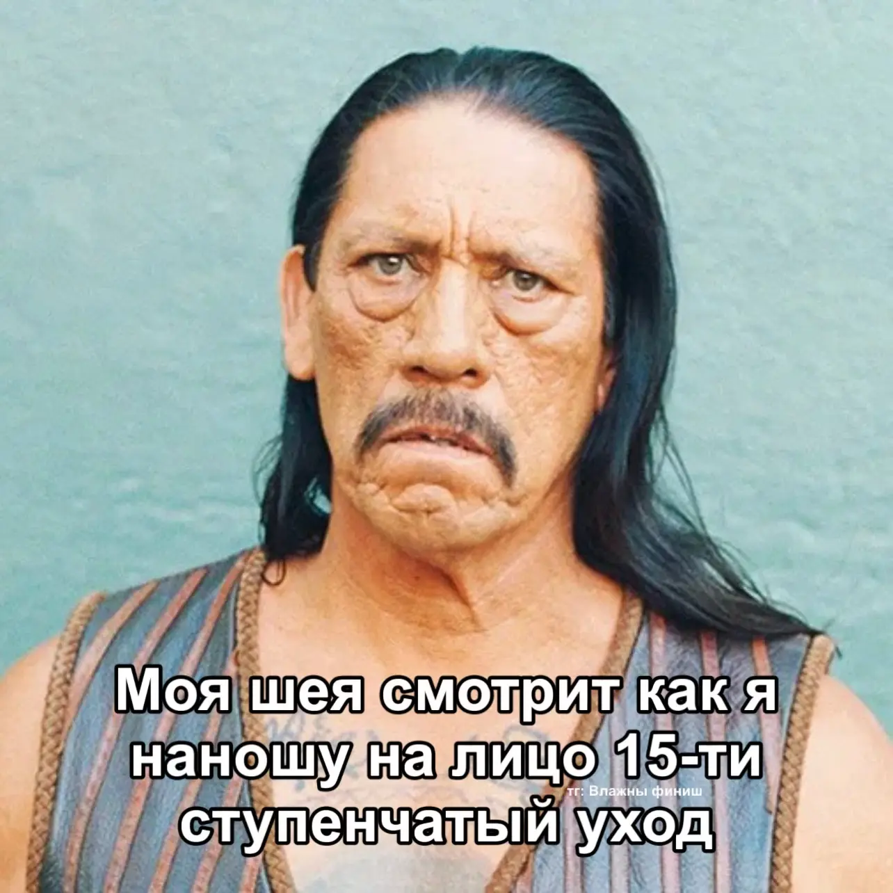 Было??