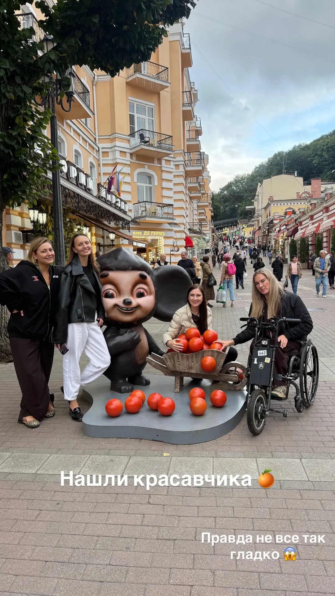 Мы сейчас отдыхаем с подружками лечим нервы в Ессентуках, в санатории. Сегодня сели на ...