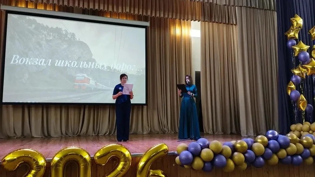 🔔Сегодня, 26 мая 2026 года, в нашем центре прошёл последний звонок для учащихся 9-х и 11-х классов. 