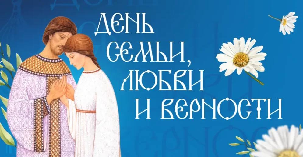 Что такое семья? 👪