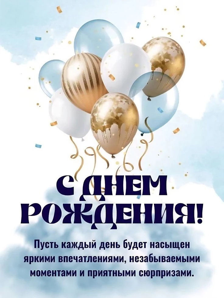 Сегодня, 21 июля, коллектив МУП "ЖКХ Солецкого района" поздравляет с Днём Рождения машиниста насосны