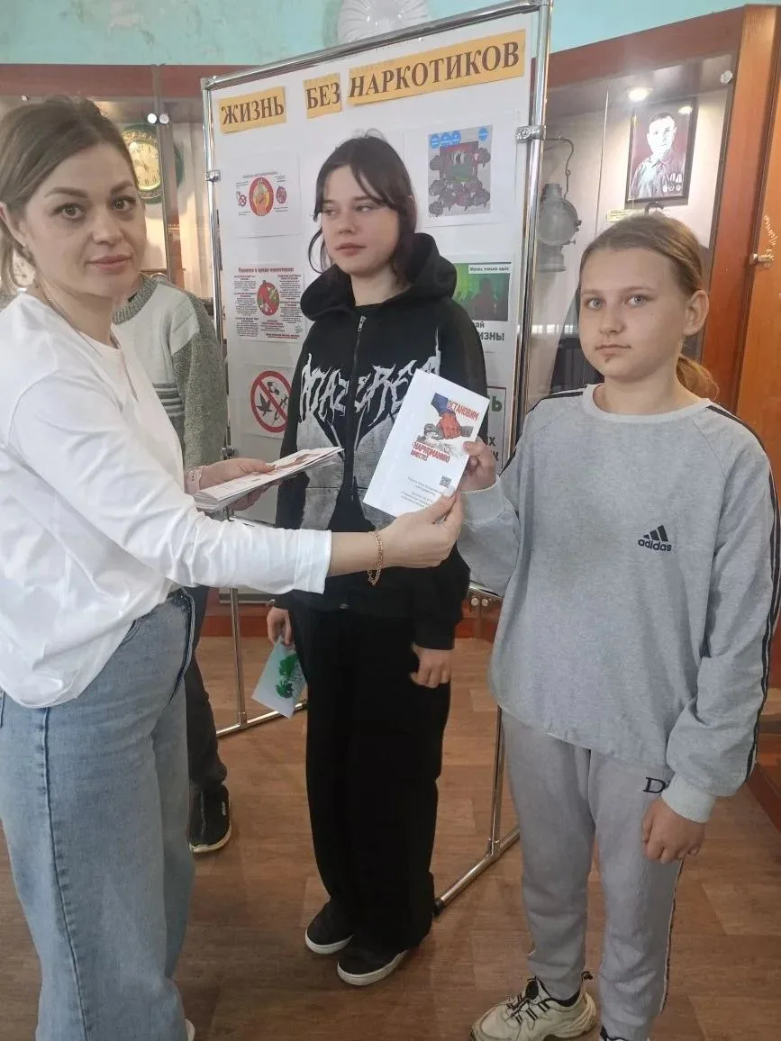 Сотрудники Чертковского - историко краеведческого музея провели акцию
 «Жизнь без наркотиков.»
Всеро