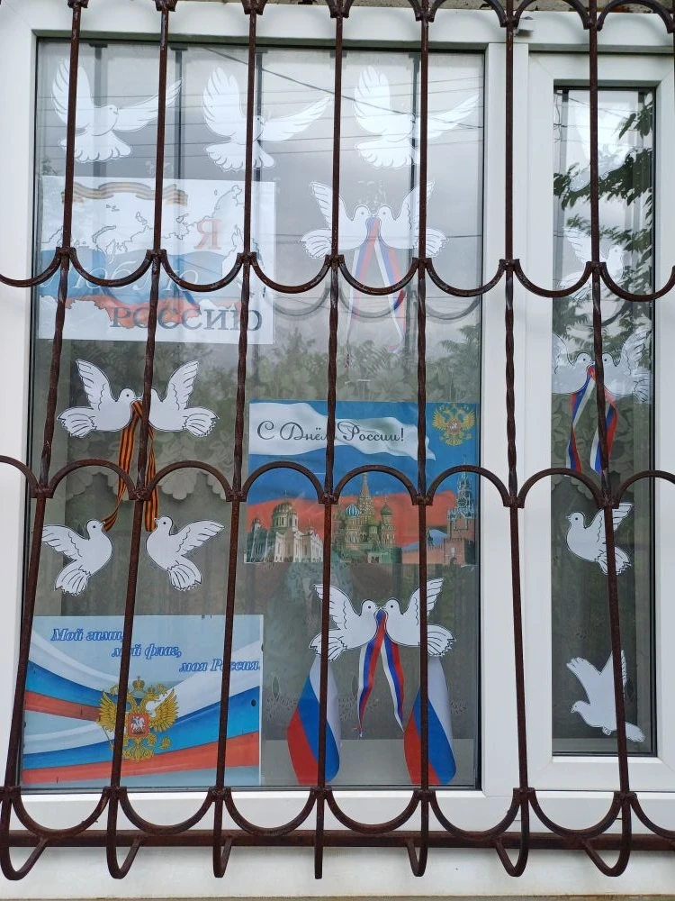 🇷🇺 Всероссийская акция «Окна России» объединила сотрудников библиотек-филиалов пгт. Пролетарского,