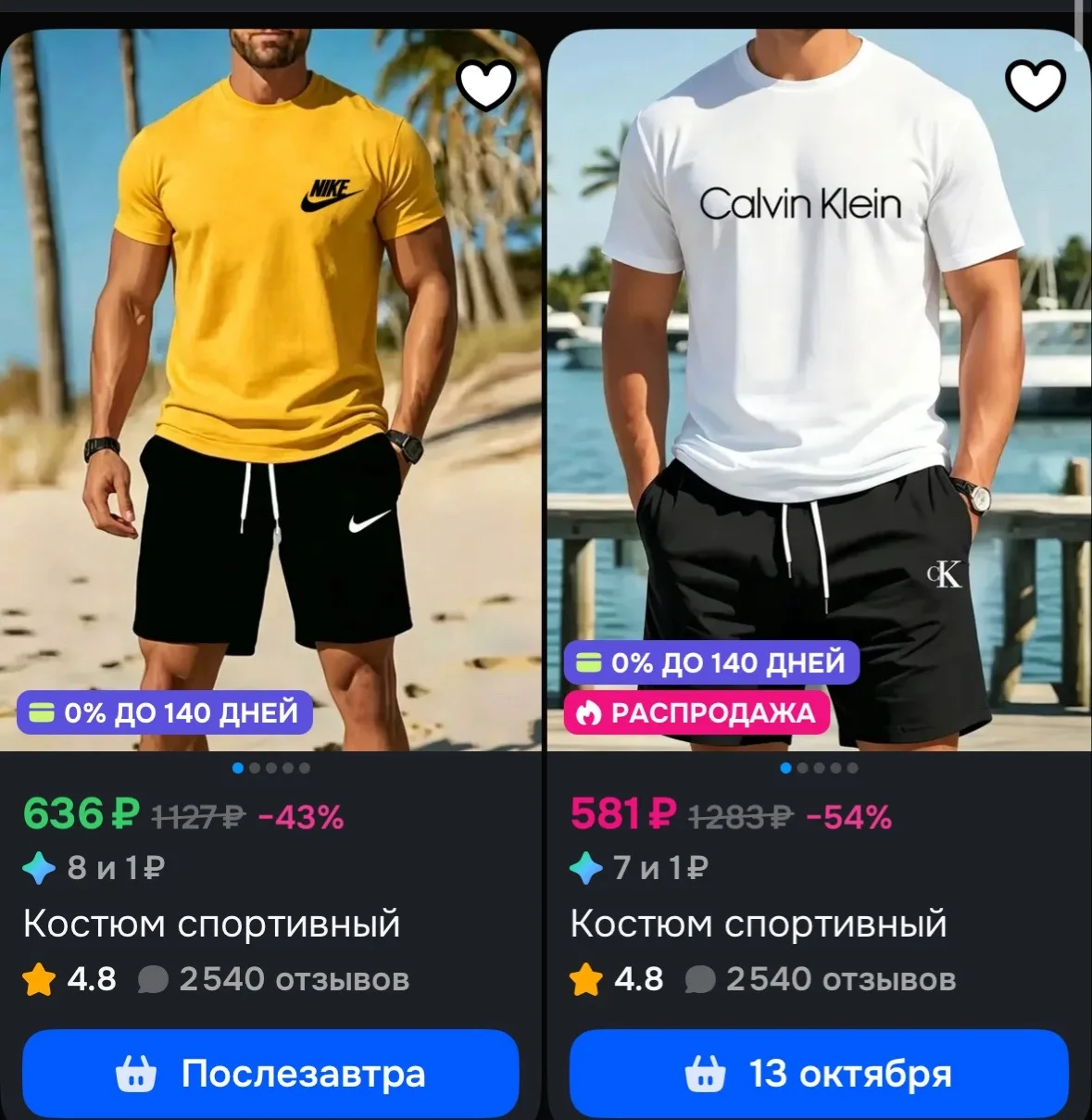 https://ozon.ru/s/jinghang-4589212