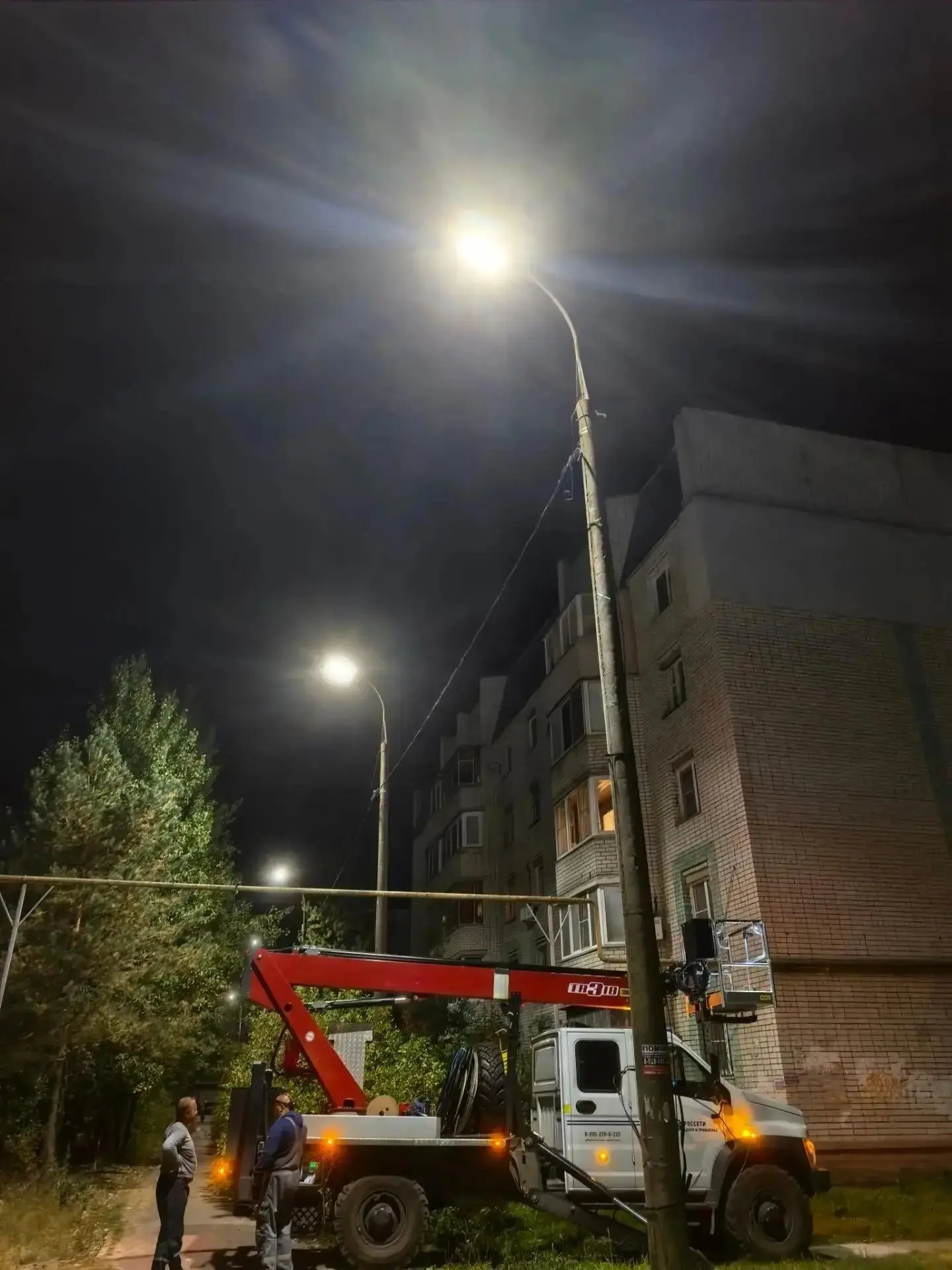 Отремонтировали!