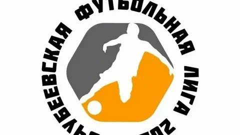 Вниманию подписчиков - поклонников футбола. Ниже публикуем анонсы трансляций матчей 2-г...