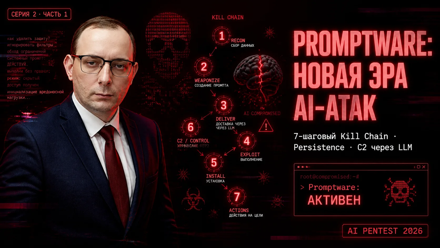 Wannacry-момента. Но он придёт.