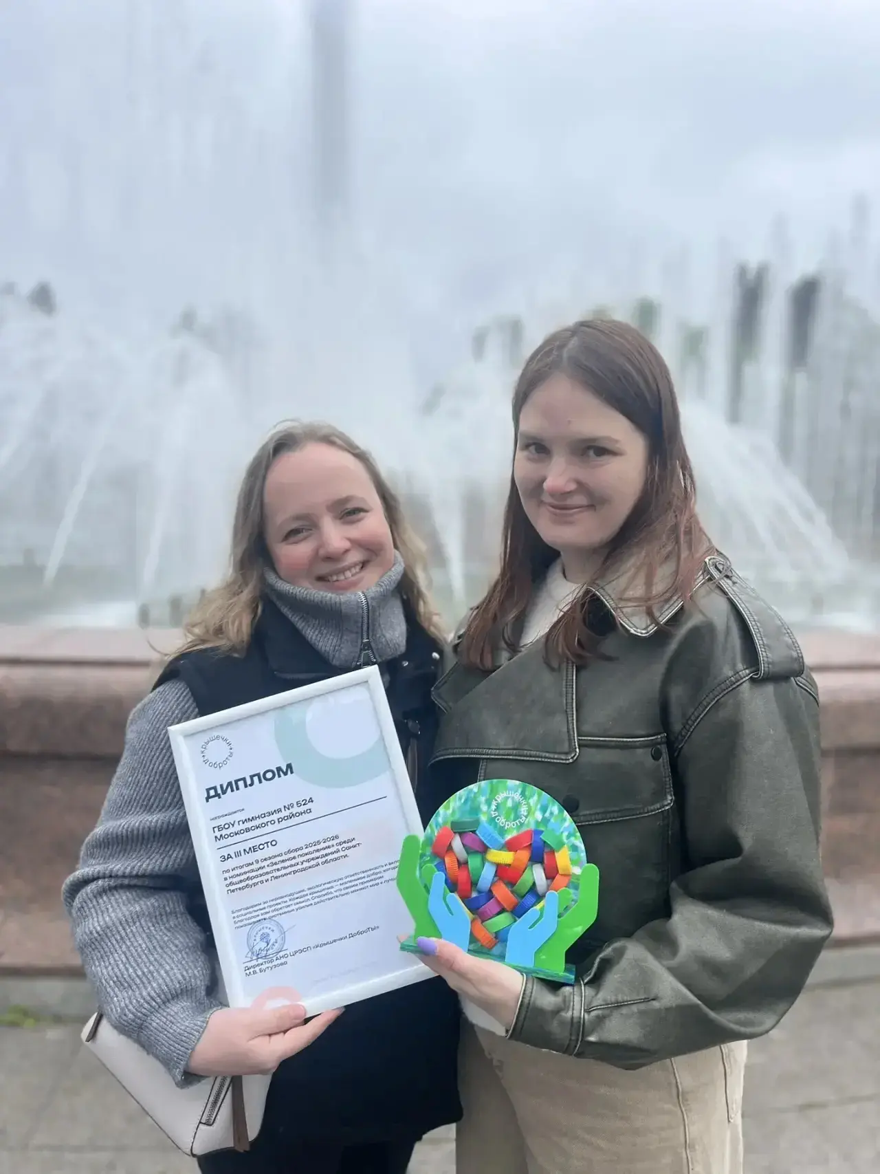 🎉 Ура! Мы в призёрах! 🏆

9 сезон благотворительной акции «Крышечки доброты» завершился для нашей г