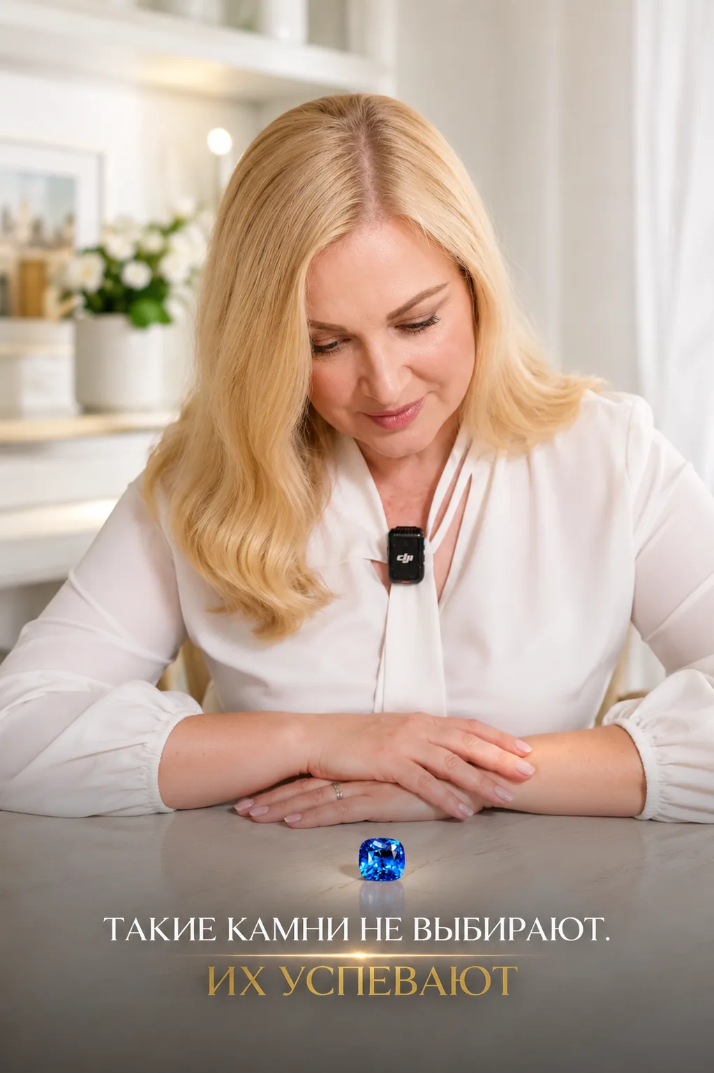Камень века: кобальтовая шпинель electric blue 2.77ct. В видео подробно