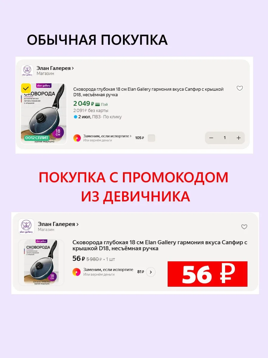 Я сейчас расскажу одну вещь, которая мне самой пригодилась 😅