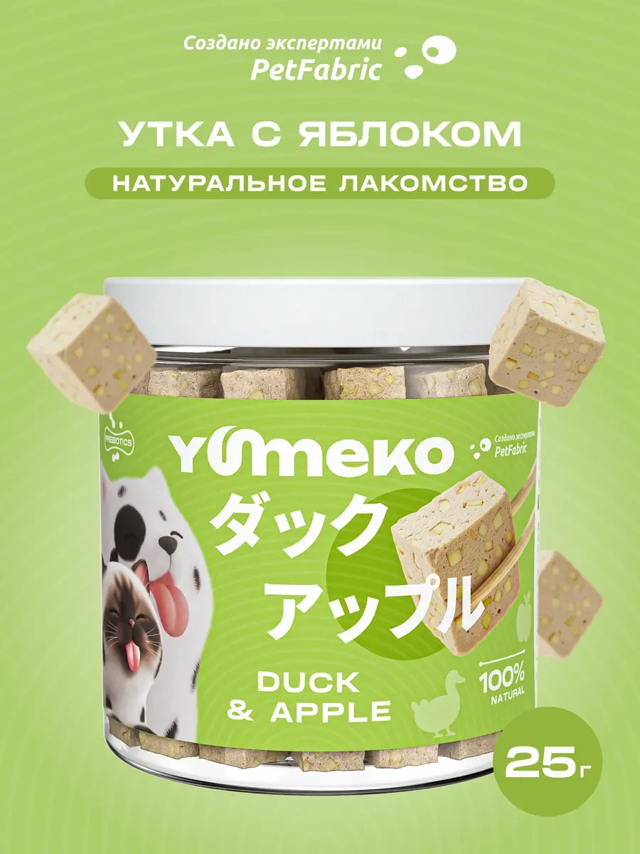 ⚡️ Лакомство утка с яблоком, 25г, YUMEKO