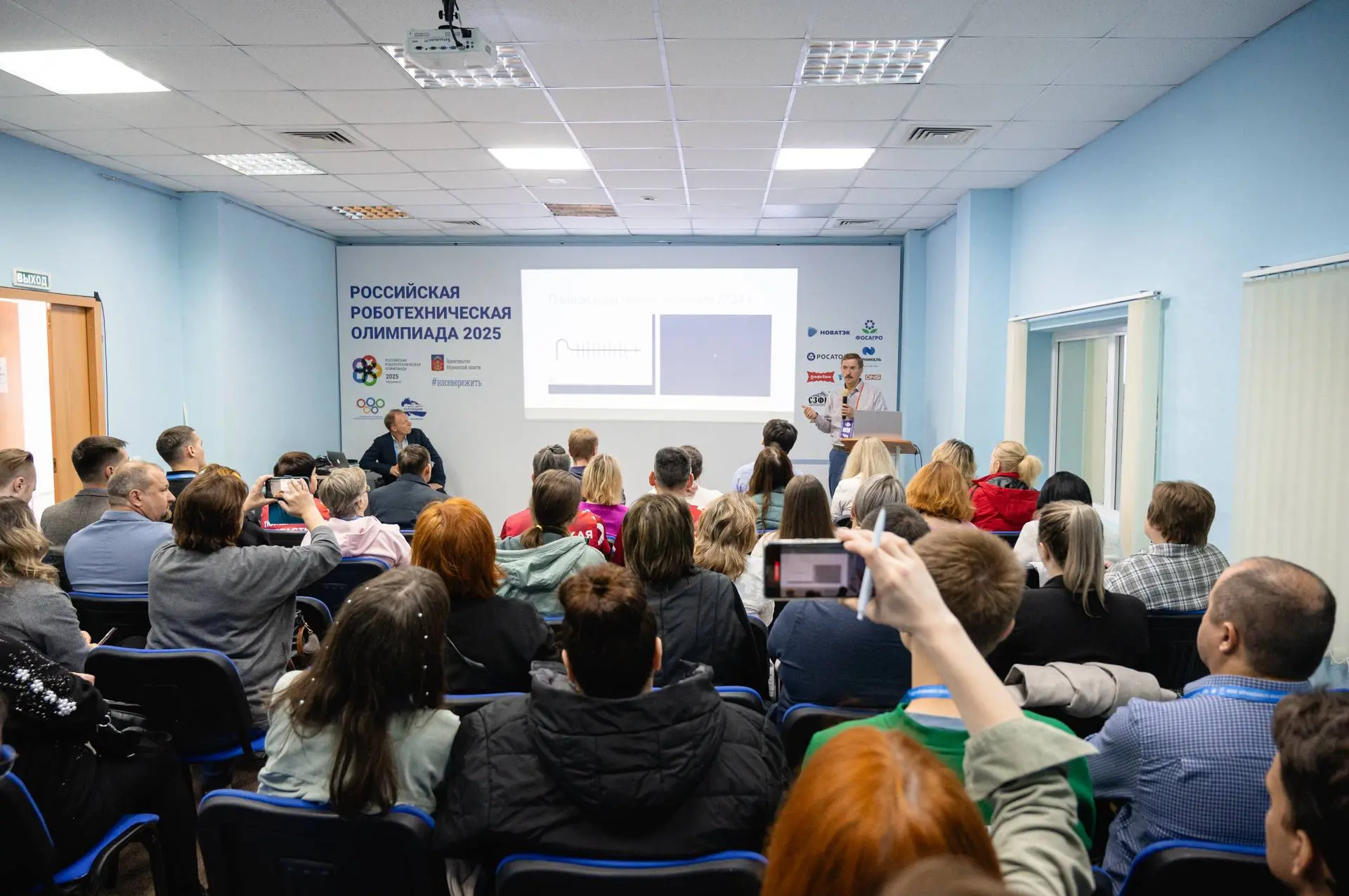 👥Тема сезона — «Время команд». Рассказываем о Деловой программе РРО 2026!👥

Главная тема сезона в 