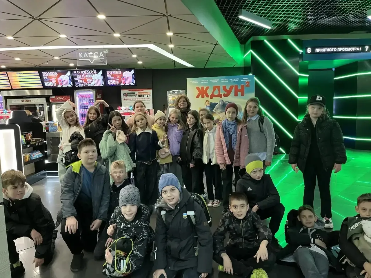 🔵19 мая 3 А класс сходили в кинотеатр на премьеру детского фильма "Ждун 2" Весёлая кинокомедия  о пр