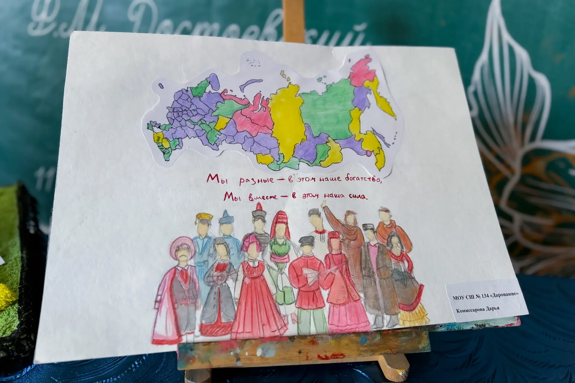 ☀️ Сохраняя традиции: ученики нашей школы на муниципальном мероприятии «Язык — душа народа»  Комисса