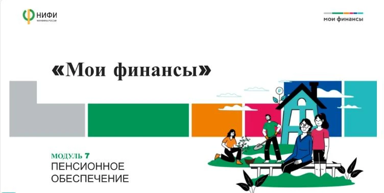 20 августа 2026 года сотрудники ГКУ СО «ГУСЗН Центрального округа» успешно освоили МОДУ...