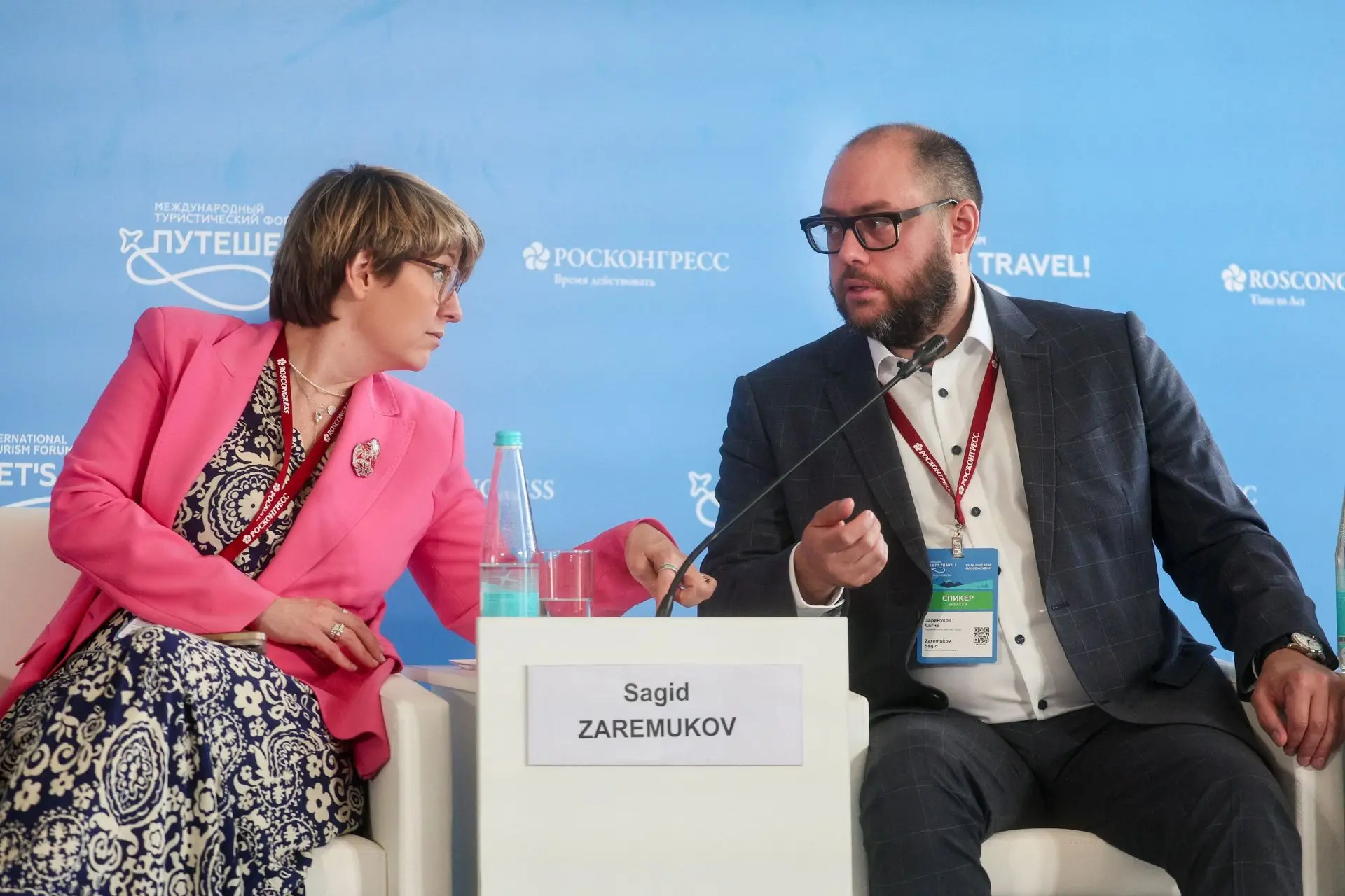 ❤️ Эмоции, которые работают на экономику: роль событийного туризма в развитии регионов
 
На форуме «